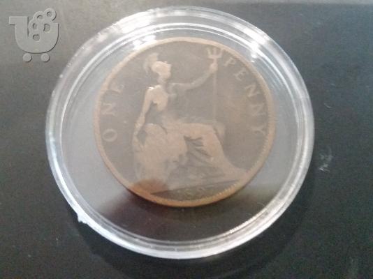 one penny 1897 Vicroria